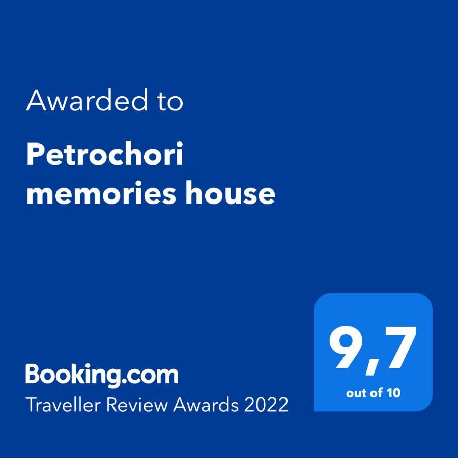 Holiday home Petrochori Memories House- Floor 1 Petrochori (Peloponnese)